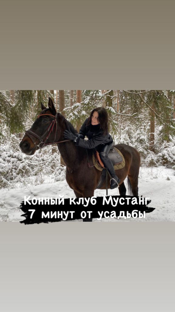 Комплекс коттеджей №13