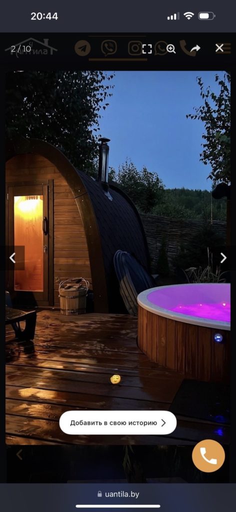 Комплекс коттеджей №13