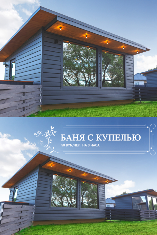 Коттедж № 215