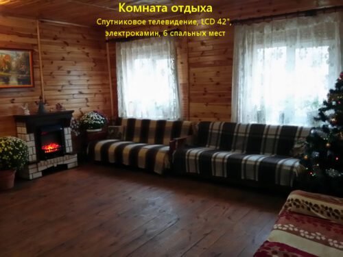 Коттедж № 55