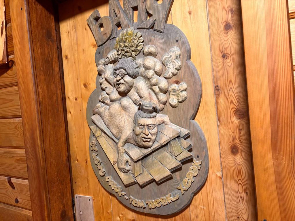 Коттедж № 43