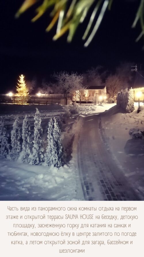 Коттедж № 4