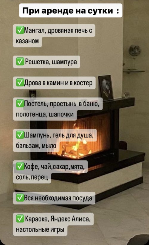 Коттедж № 26