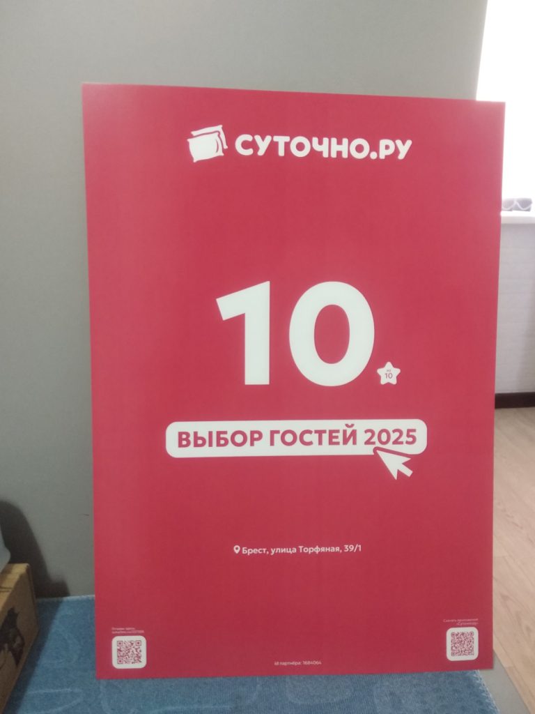 Коттедж № 27