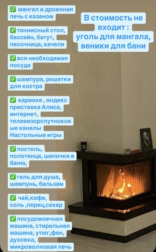 Коттедж № 26