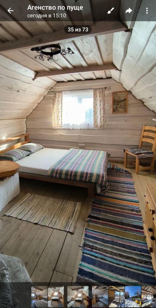 Коттедж № 7