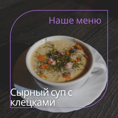 Коттедж № 103