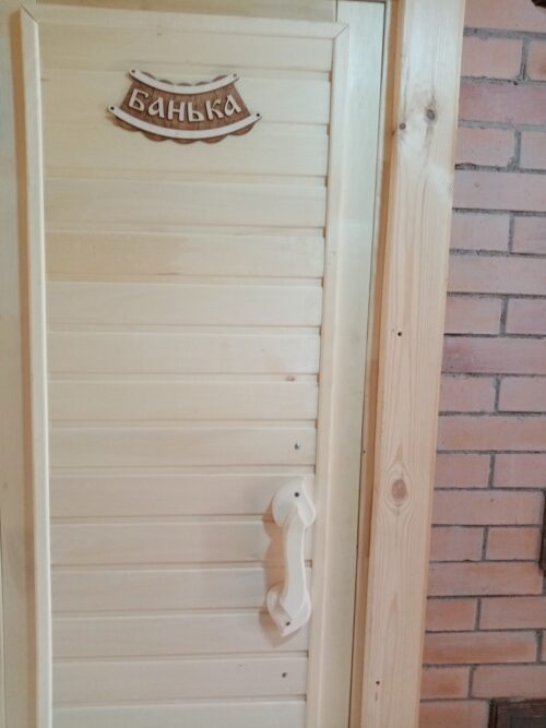 Коттедж № 57