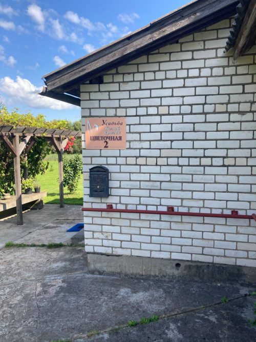 Коттедж № 56